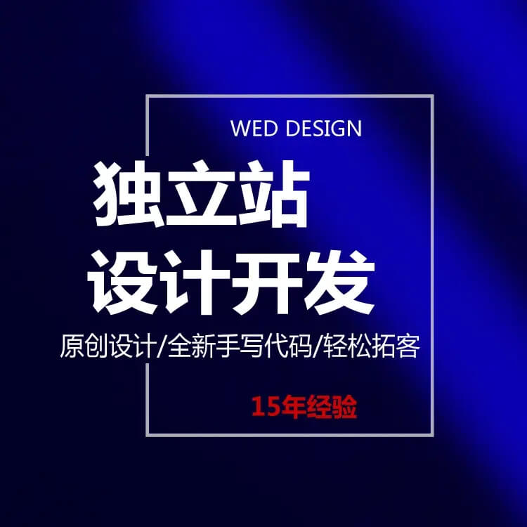 web��������վ���ƿ���