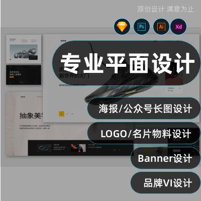 ƽ�����/�������ӡˢ��logo��ơ���