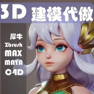 3D��ģ��ɫģ��MAYA��ģ�����ɫ������